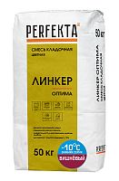 Смесь кладочная цветная Линкер Оптима Зимняя серия вишневый, 50 кг